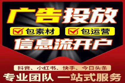 解读百度推广代运营公司运营策略