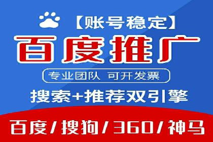 信息流广告投放实战案例：打造爆款品牌